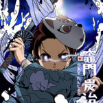 Breath of Water Tanjiro Kamado Demon Slayer Poster