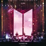 BTS World Tour Love Yourself In Seoul 2019 Poster