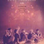 BTS World Tour Love Yourself In Seoul 2019 Poster