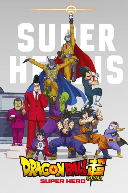 Dragon Ball Super hero Poster