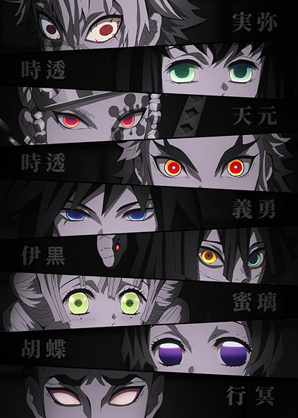 Eyes Hashira Demon Slayer anime Poster