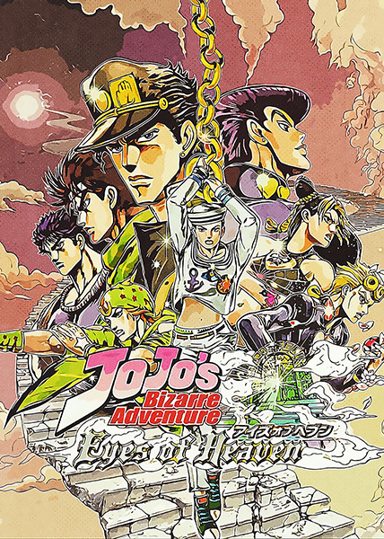 Eyes of Heaven JoJo's Bizarre Adventure Poster