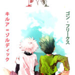 Gon and Killua minimal Hunter x Hunter Poster