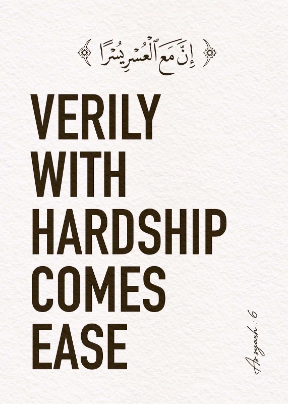 Hardship And Ease One Time Poster