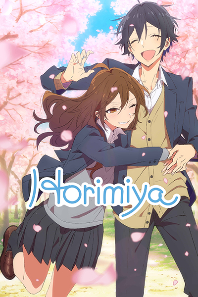 Hormiya Poster