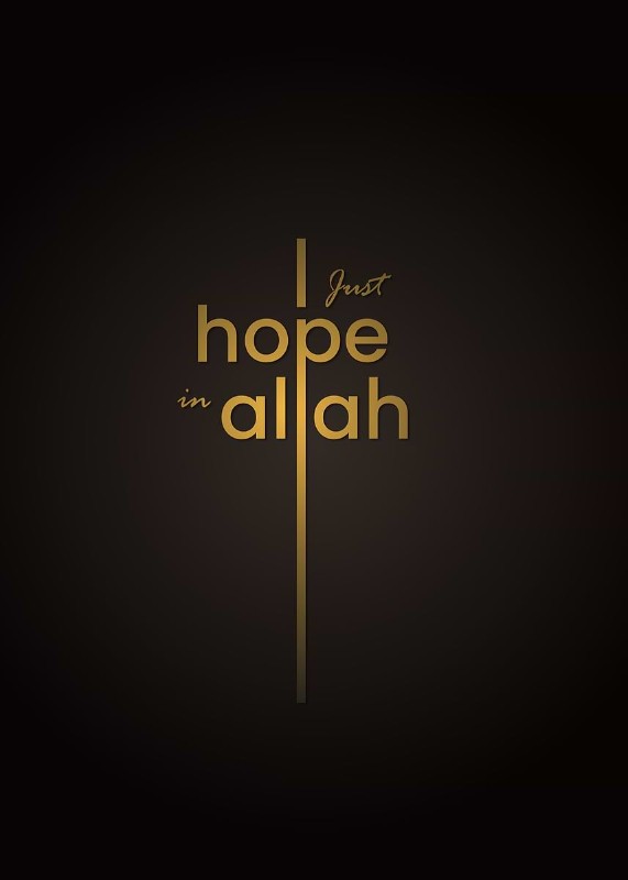 I Just Hope In Allah Gold Poster
