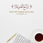 Inna Maal Usri Yusro Work Poster