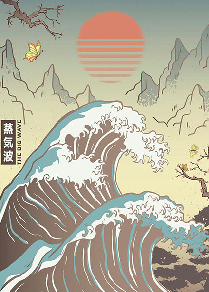 Japanese Fuji big wave Kanagawa Poster