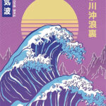Japanese great wave Poster