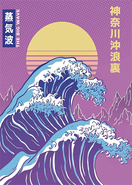 Japanese great wave Poster