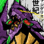 Japanese Neon Genesis Evangelion Poster