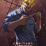 Kento Nanami Jujutsu Kaisen Poster