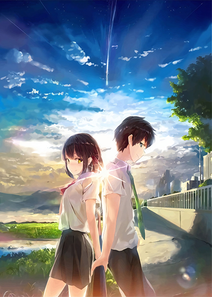 Kimi No Na Wa anime movie Poster
