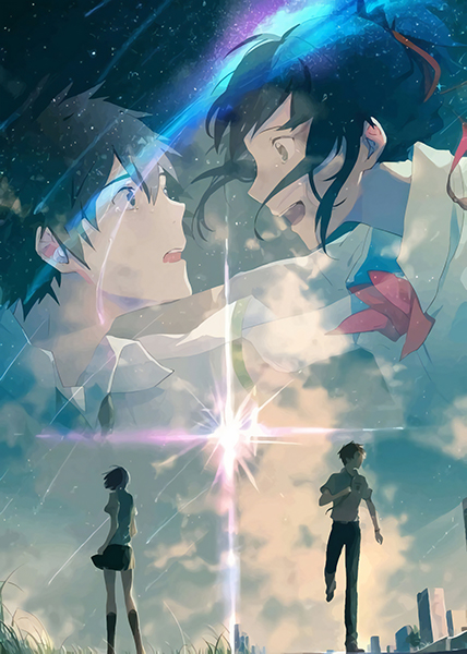 Kimi No Na Wa Your Name anime movie Poster