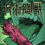 King of the Curses Jujutsu Kaisen Poster