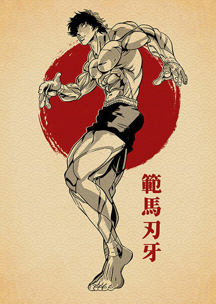 Baki Hanma Poster