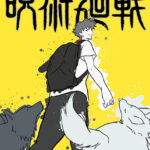 Megumi Fushiguro Jujutsu Kaisen Pop art Poster