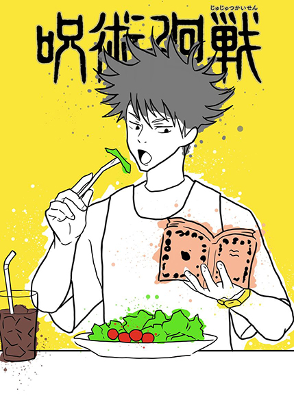 Megumi Fushiguro Lunch time Jujutsu Kaisen Poster