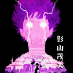 Minimalist Silhouette Mob anime Poster