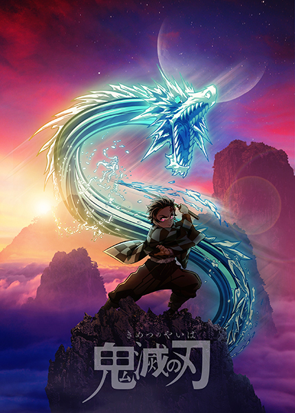 Minimalist Tanjiro Kamado Demon Slayer anime Poster