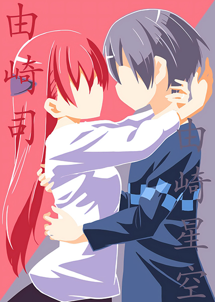 Nasa X Tsukasa Yuzaki anime Poster