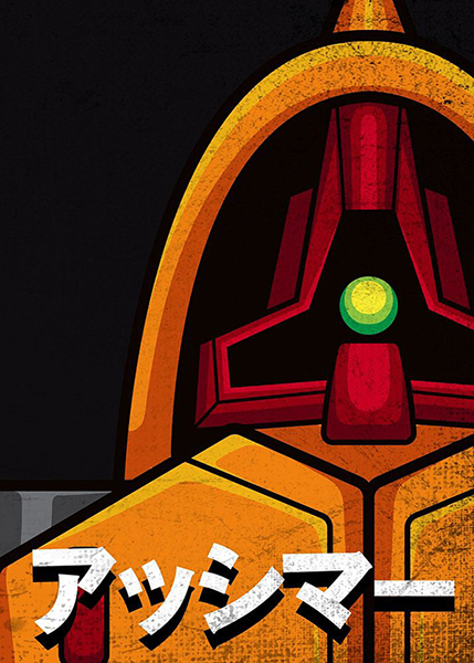 NRX-044 Asshimar Gundam Mecha Anime Poster