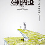 One Piece Minimal Cover Poster