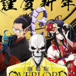 Overlord anime Wall art Poster