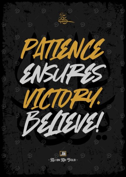 Patience Ensures Victory Poster