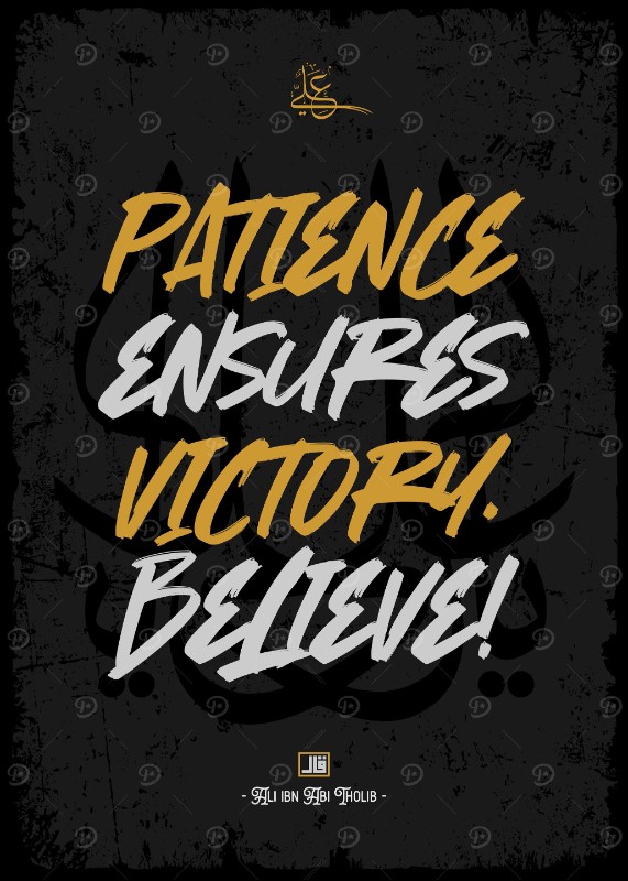 Patience Ensures Victory Poster