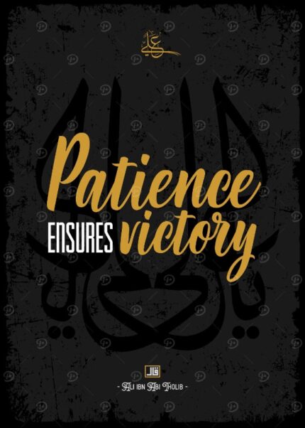 Patience Ensures Victory Poster