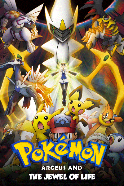 Pokemon Arceus and the Jewel of Life 2009 Poster