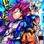 Rivals Dragon Ball Poster