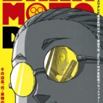 Sakamoto Days Anime & Manga Poster