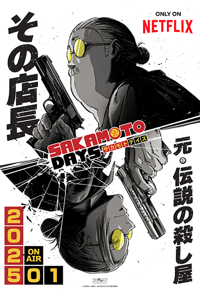 Sakamoto Days Poster