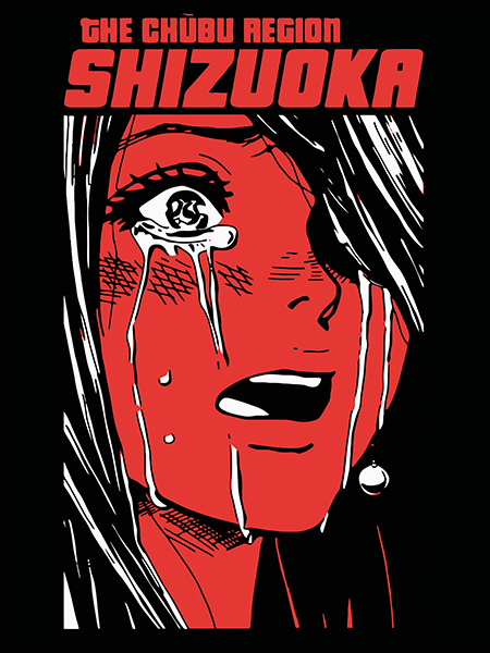 Shizuoka Japanese anime Poster