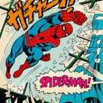 Spider Man You know it mister comic Poster