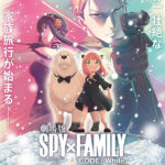 Spy x Family Season 3 anime Poster