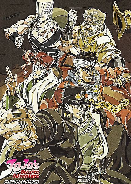 Stardust Crusaders vintage Poster