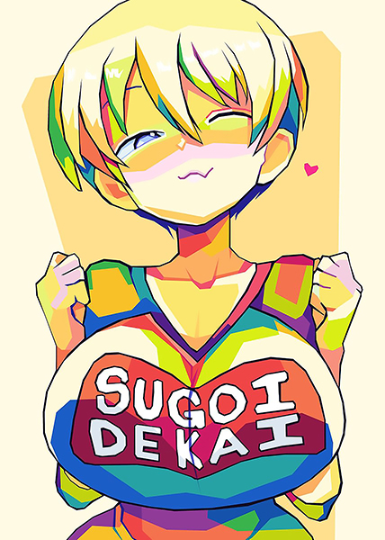 Sugoi Dekai anime Poster