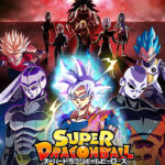 Super Dragon Ball Heroes Season 2 Poster