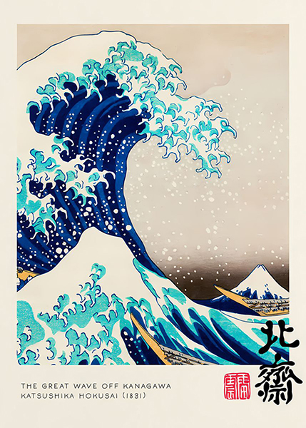 The Gret Wave of Kanagawa Katsushika Hokusai 1831 Poster