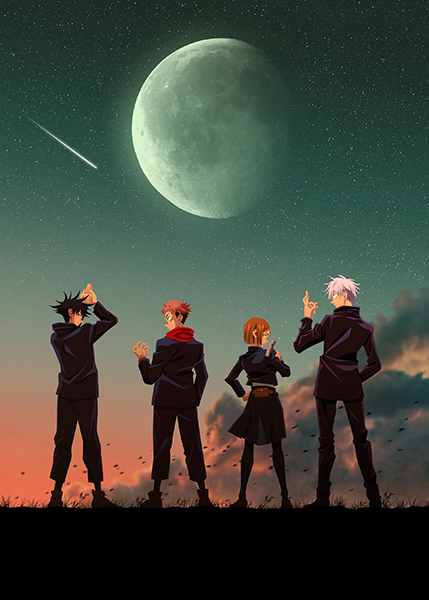 The Sorcerer Gand Jujutsu Kaisen anime Poster