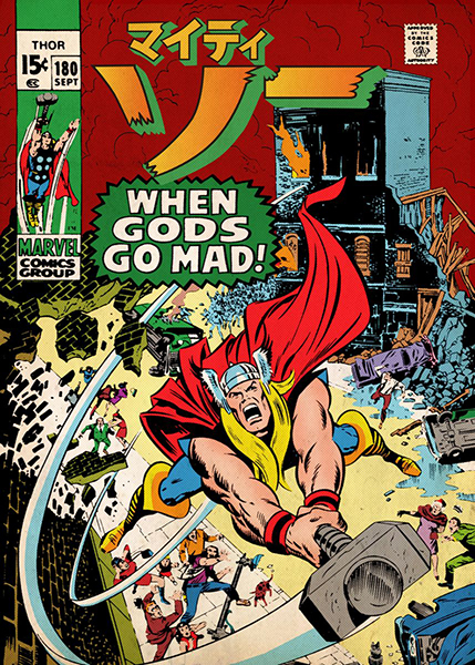Thor When gods go mad Comics Poster