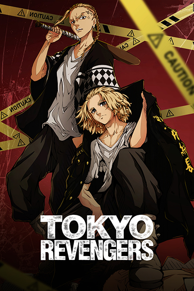 Tokyo Revengers anime Poster