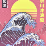 Wave off kanagawa Japanese Poster
