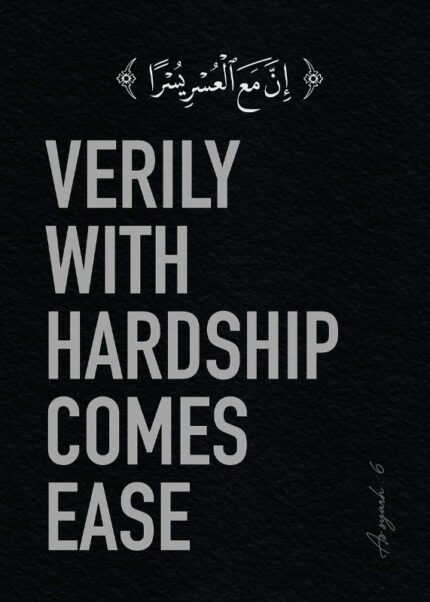 With Hardship Comes Ease Poster