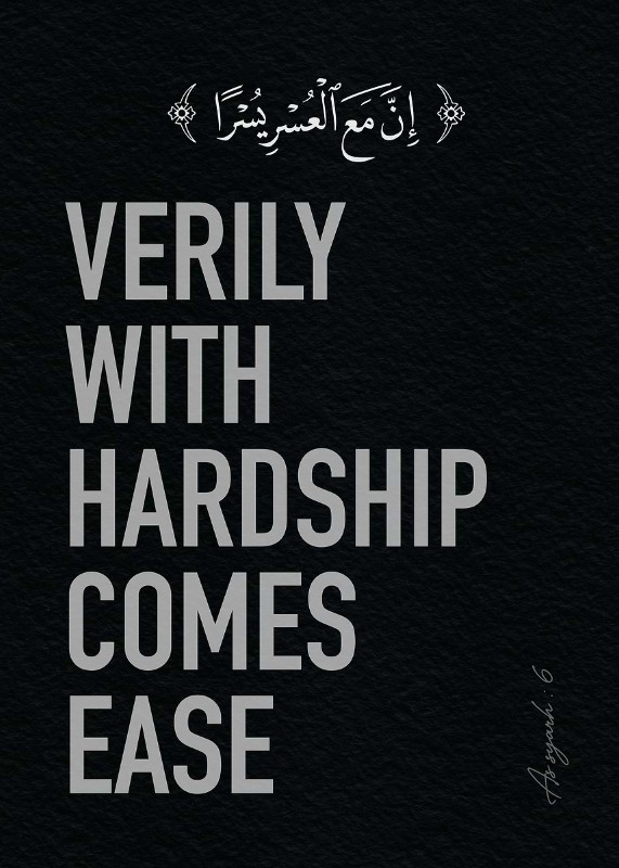 With Hardship Comes Ease Poster
