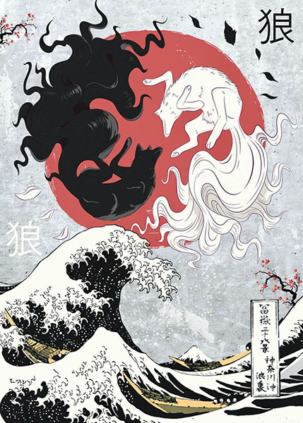Yin yang wolf great wave Poster