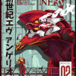 You are not alone Eva Unit 02 Neon Genesis Evangelion Poster